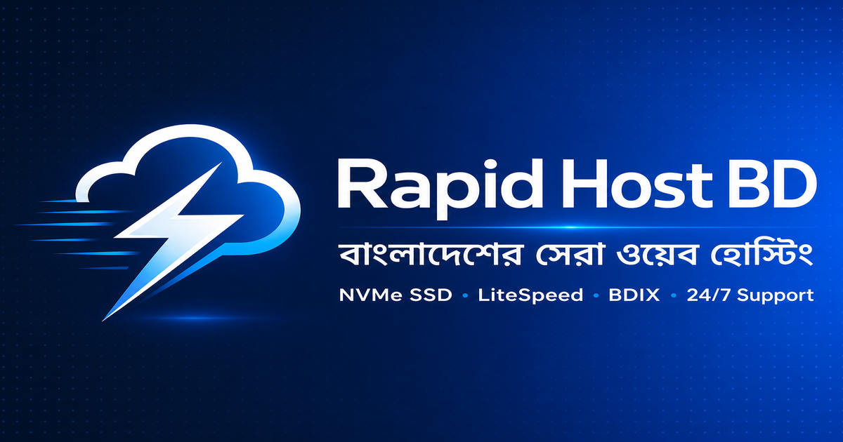 Rapid Host BD | বাংলাদেশের সেরা ওয়েব হোস্টিং সেবা