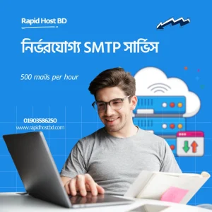 আপনার মার্কেটিং ইমেইলগুলো কি স্প্যামে যাচ্ছে?